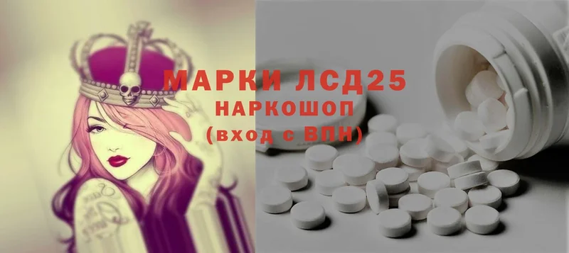 LSD-25 экстази кислота  Кизляр 