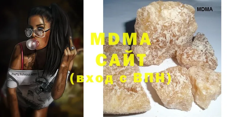 MDMA VHQ  купить   shop Telegram  Кизляр 