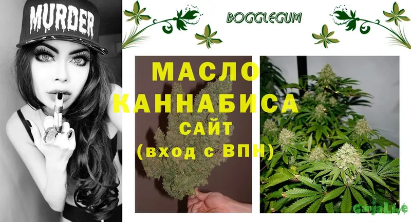 Дистиллят ТГК THC oil  MEGA ссылки  Кизляр 